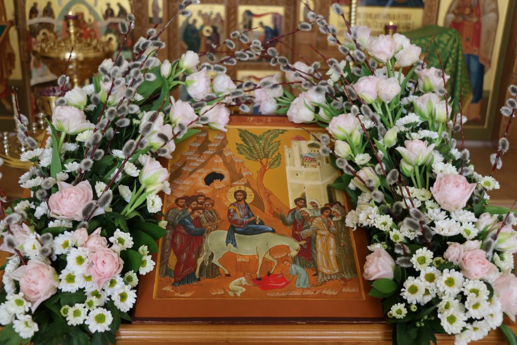 9 апреля 2023 года Православная Церковь празднует Вход Господень в Иерусалим.